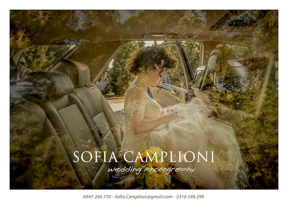 Thessaloniki, Greece Wedding Photographer - Sofia Camplioni Photography